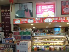 -沈老头包子(八十五店)