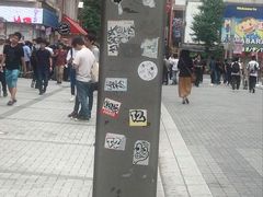 -秋叶原电器街