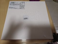 -中粮丰通（北京)食品有限公司