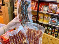 -长平腊味·潮汕特产