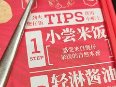 -华记煲仔华·煲仔饭(三元里万科里店)