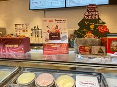 -哈根达斯(芳圆里店)