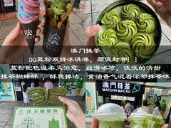 -官也街