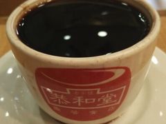 -恭和堂 龟苓膏(铜锣湾店)