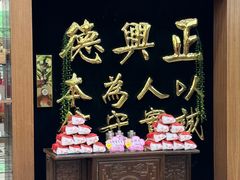 -正兴德(牛街店)