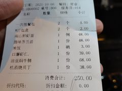 -子霖南山鲜虾面(南山总店)