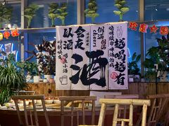 -火塘云南烧烤大排档