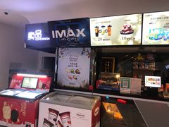 -万象影城(深圳布吉万象汇IMAX店)