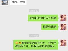 -一兆韦德健身(梅川店)