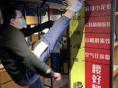 -腰子哥烤串(石佛营炫特店)