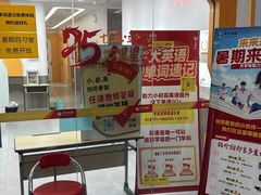 -中原麦购时代广场(南市店)