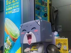 -一杯小啡coffee 咖啡(福保店)