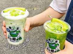 -茶救星球·蔬果茶(福田水围店)