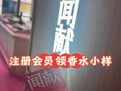 -天津万象城