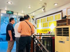 -三两春(崂山路店)