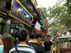 -刘信牛羊肉小炒泡馍(回民街店)