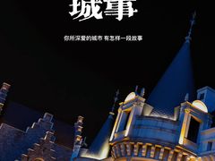 -大连海昌东方水城