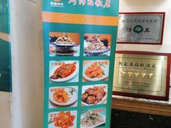 -烤肉宛饭庄(南礼士路店)