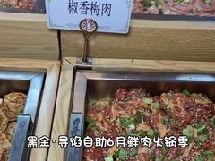 -黑金·寻焰自助百汇·烤肉·火锅(中街店)