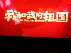 -星轶影院(南京茂业天地店)