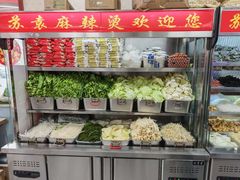 -苏袁麻辣烫(呼和浩特总局街店)