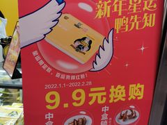 -周黑鸭(江汉路店)