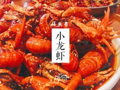 -马头巷·食景园(苏州总店)
