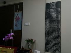 -仰生如卉推拿养生馆(酒仙桥店)