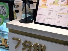 -7分甜芒果饮品(CCPARK创意港店)