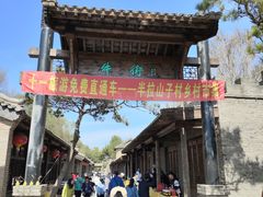 -爱新觉罗皇家博物院