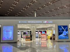 -日上免税店(三径路t3店)