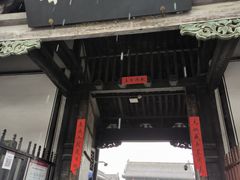 -平遥县衙
