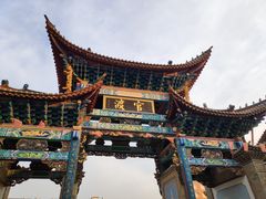 -眼镜粑粑