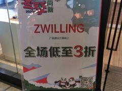 -砂之船奥莱(南京江宁店)