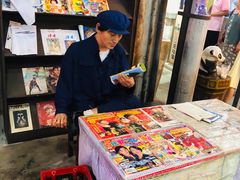 -CITY MART城市集市·里弄(北外滩来福士广场店)