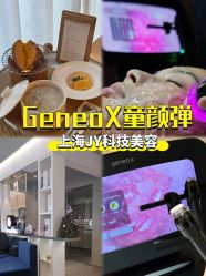 -JY·VALMONT法儿曼官方面护·海菲秀黑钻体验中心