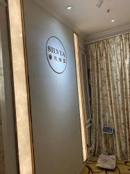 点击看大图 -茜尔维亚修身连锁(庆春银泰店)