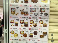 -珍妮曲奇聪明小熊(尖沙咀店)