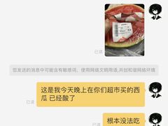 -中百仓储(孝昌店)