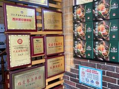 -西环肥仔螺蛳粉(总店)