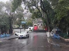 -九华山公园