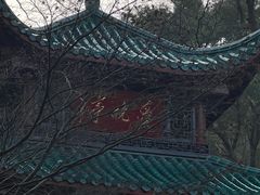 -岳麓书院