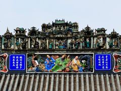 -陈家祠堂-游客中心