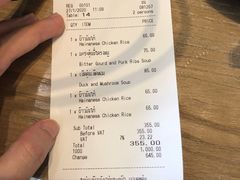 -红大哥水门鸡饭(總店)