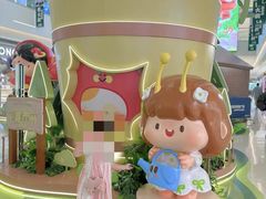 -天河领展广场