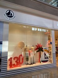 -Petit Bateau(静安嘉里中心店)