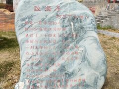 -海子诗歌陈列馆