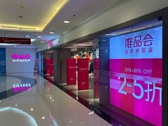 -唯品会(北京国瑞城店)