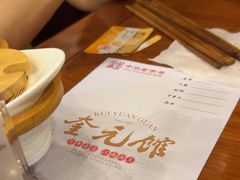 -奎元馆.百年奎元.非遗传承(西湖边的解放路店)