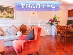 -安琪儿妇产医院·医养月子中心